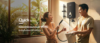 เครื่องทำน้ำร้อน